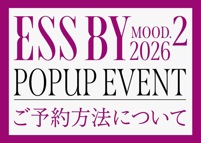 「ESS BY POP UP　MOOD.02」ご予約方法について